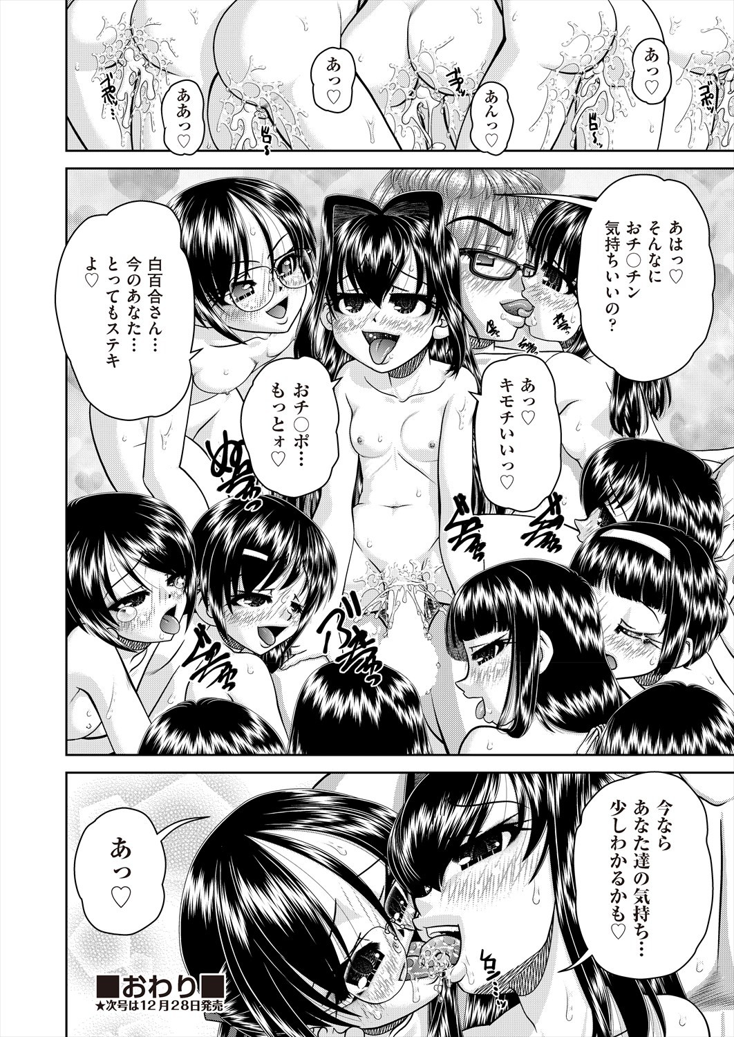 Page 170