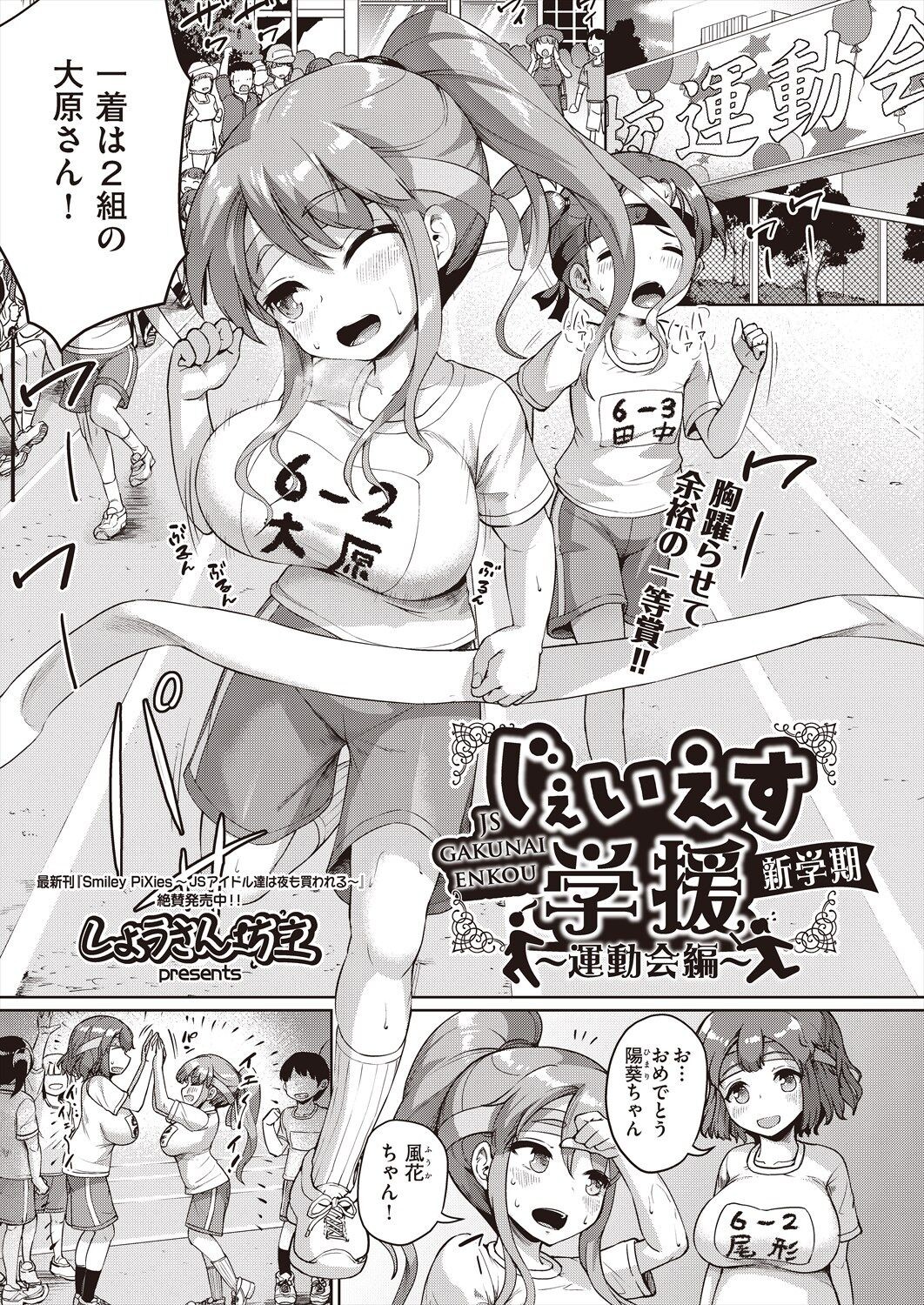 Page 173