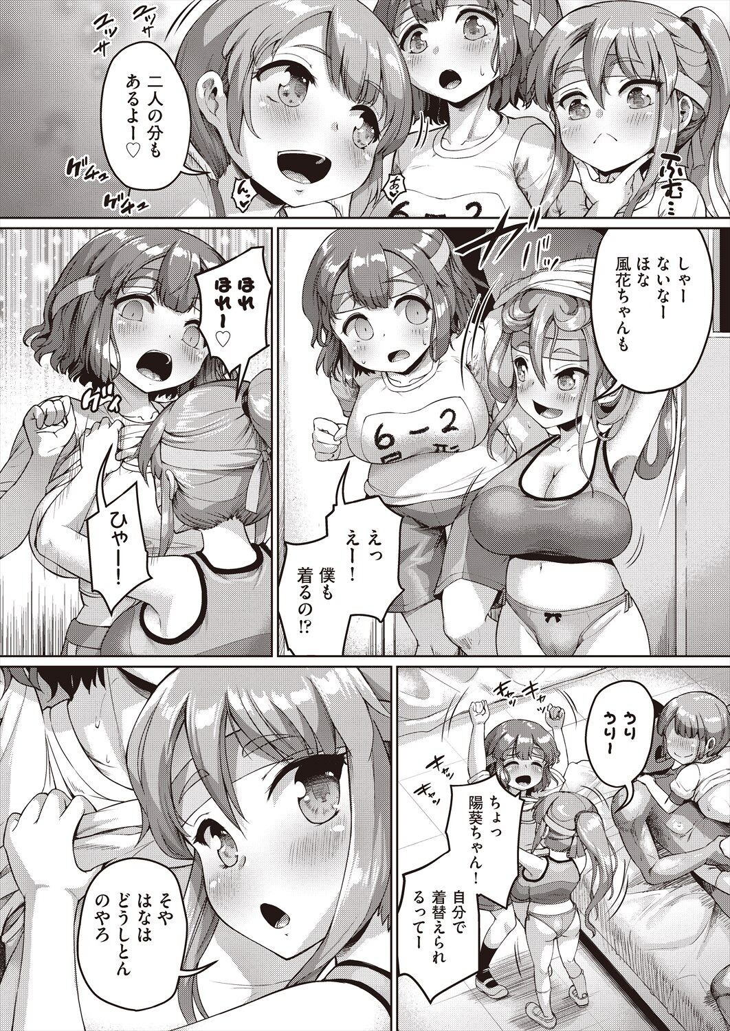 Page 180