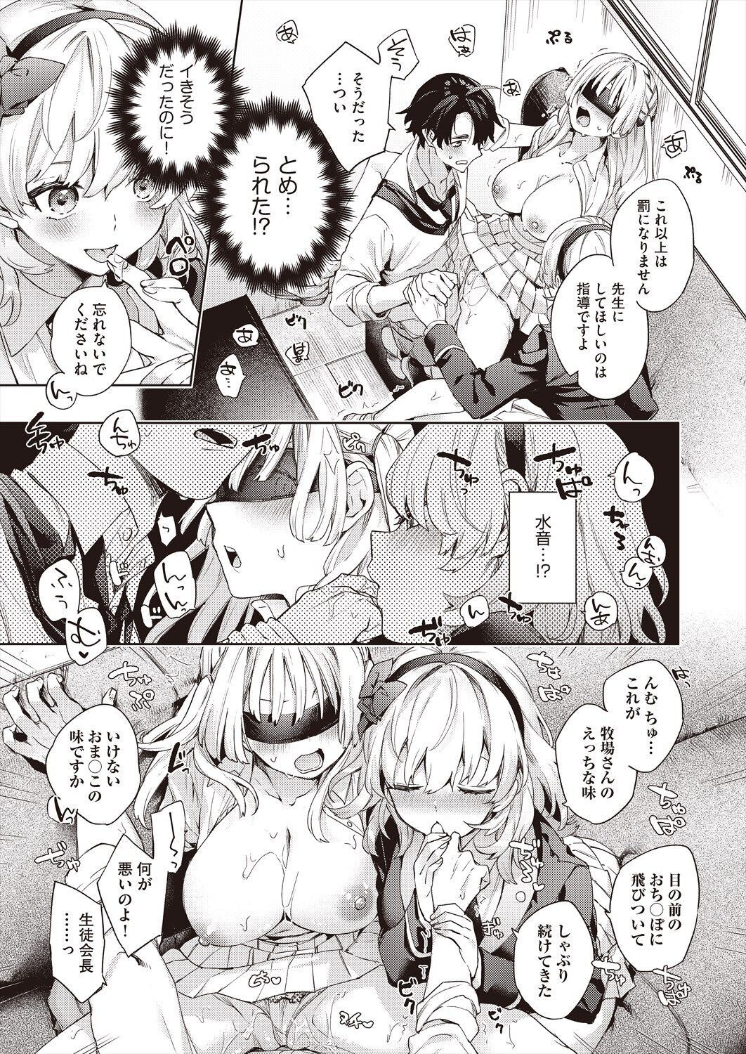 Page 209