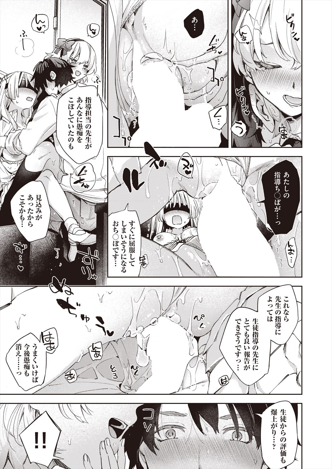 Page 215