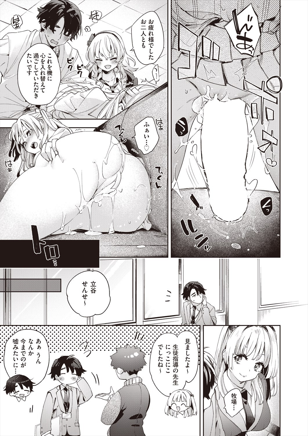 Page 223