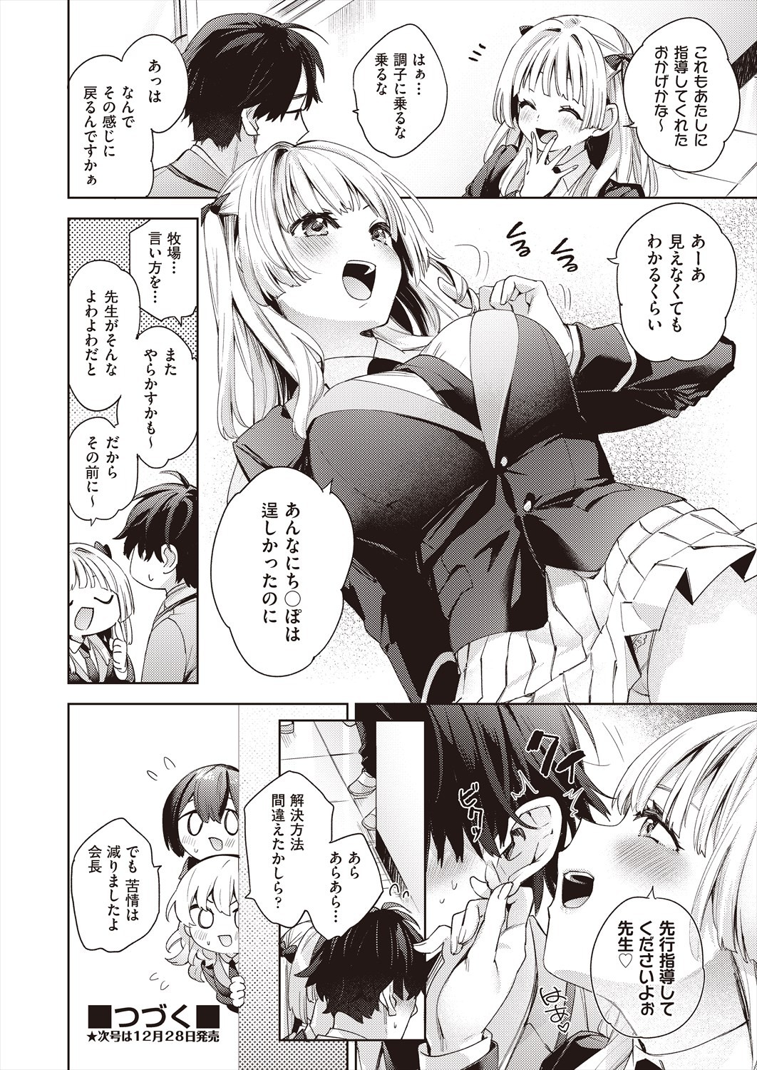 Page 224