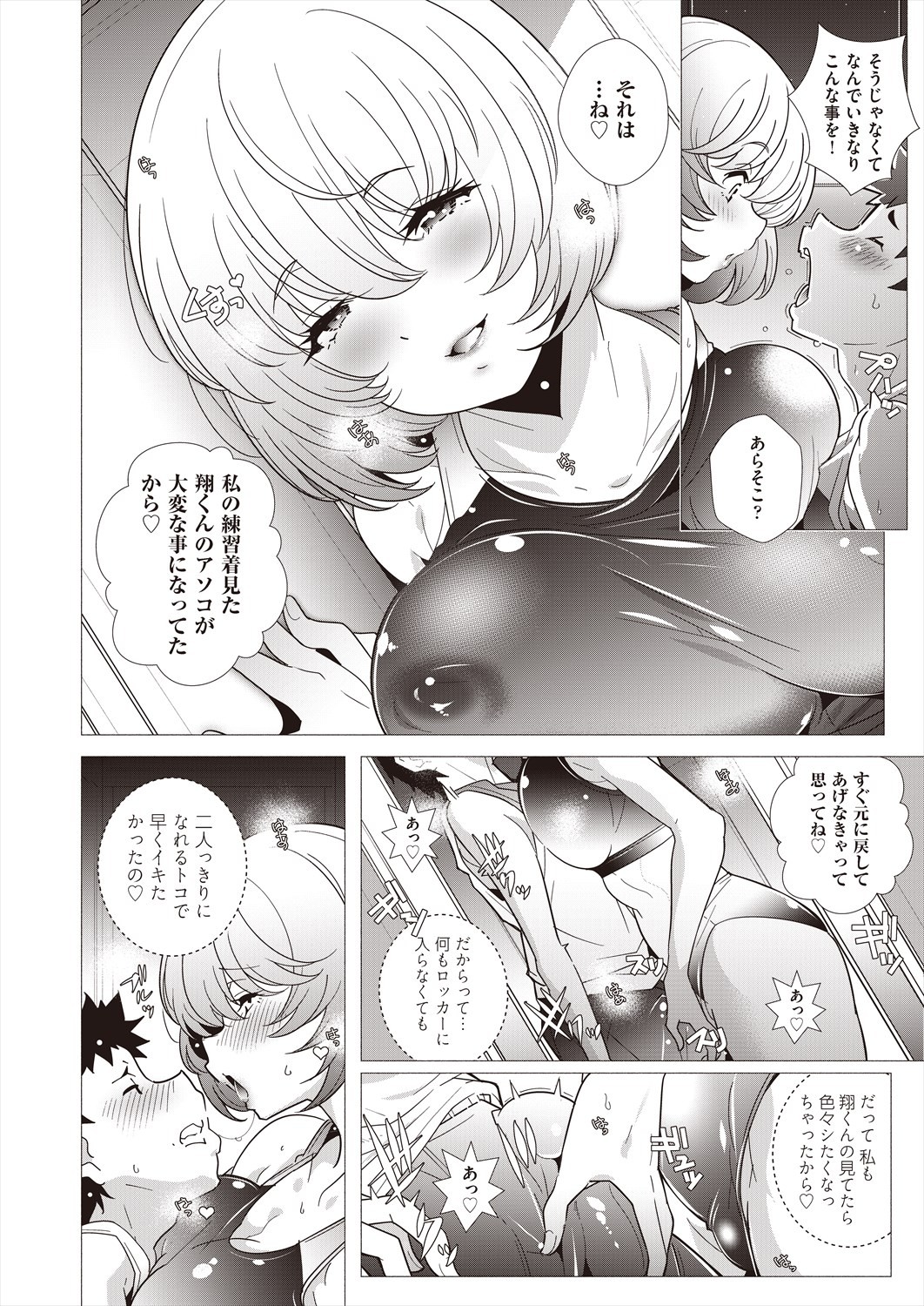 Page 228