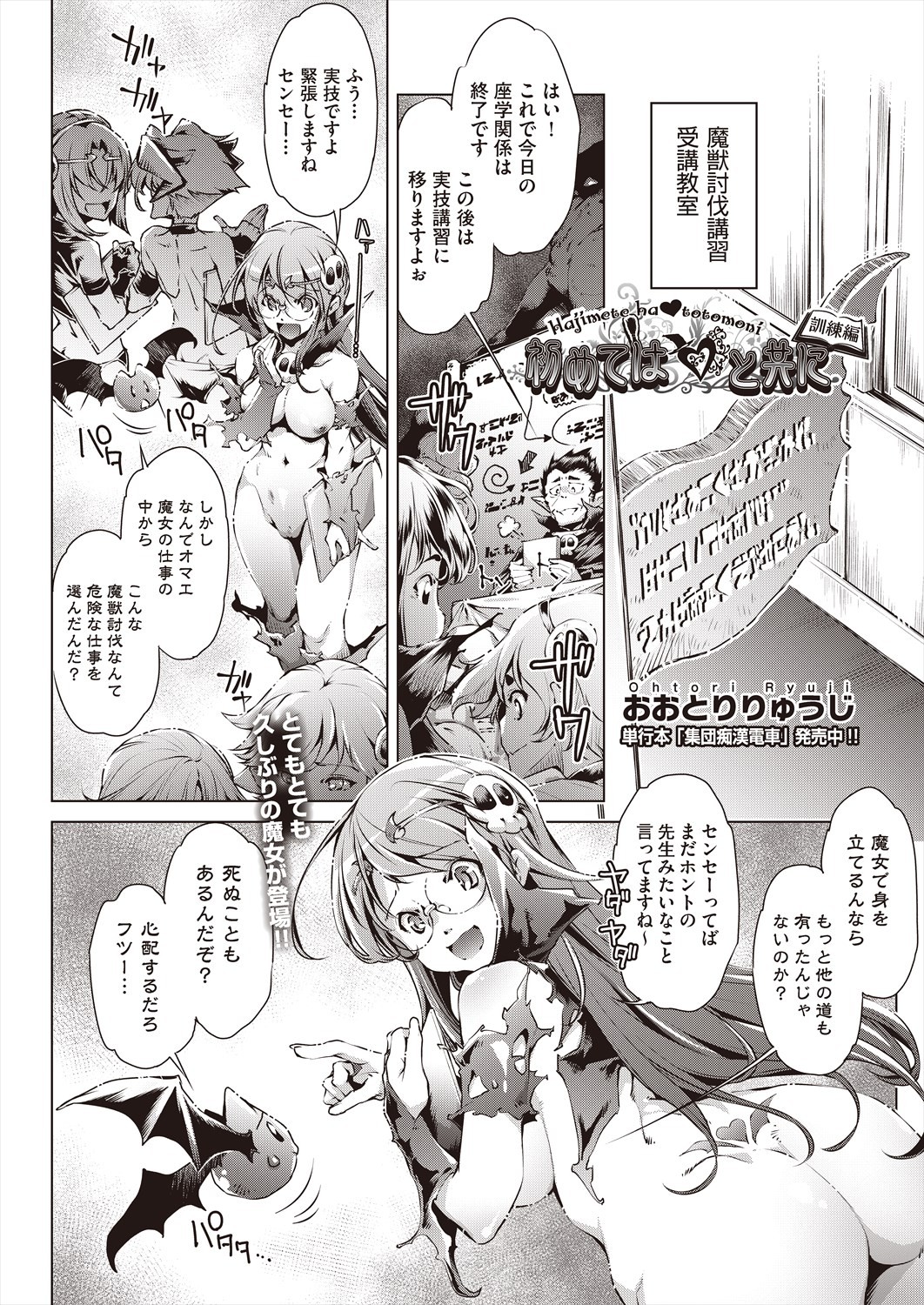 Page 235