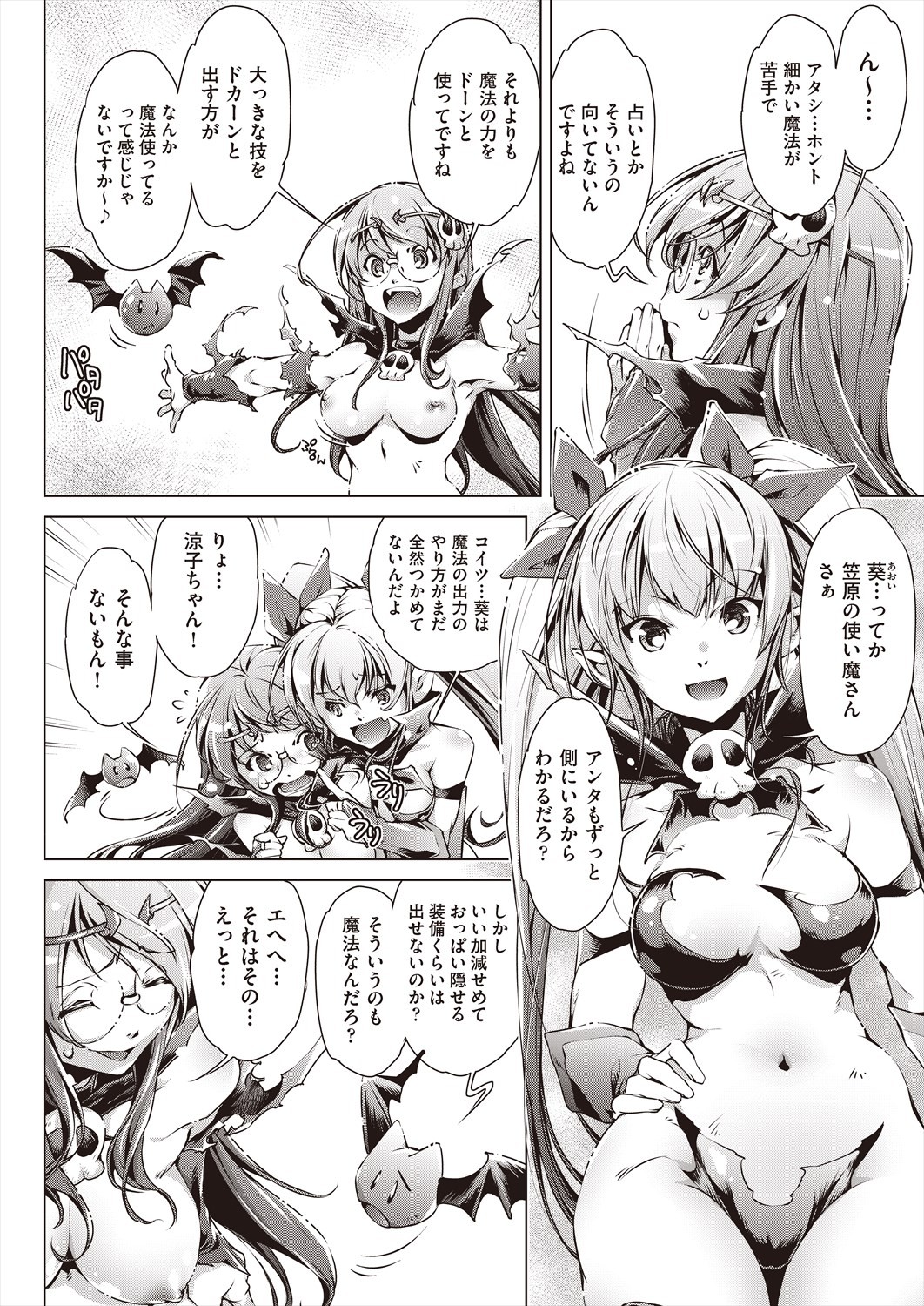 Page 236