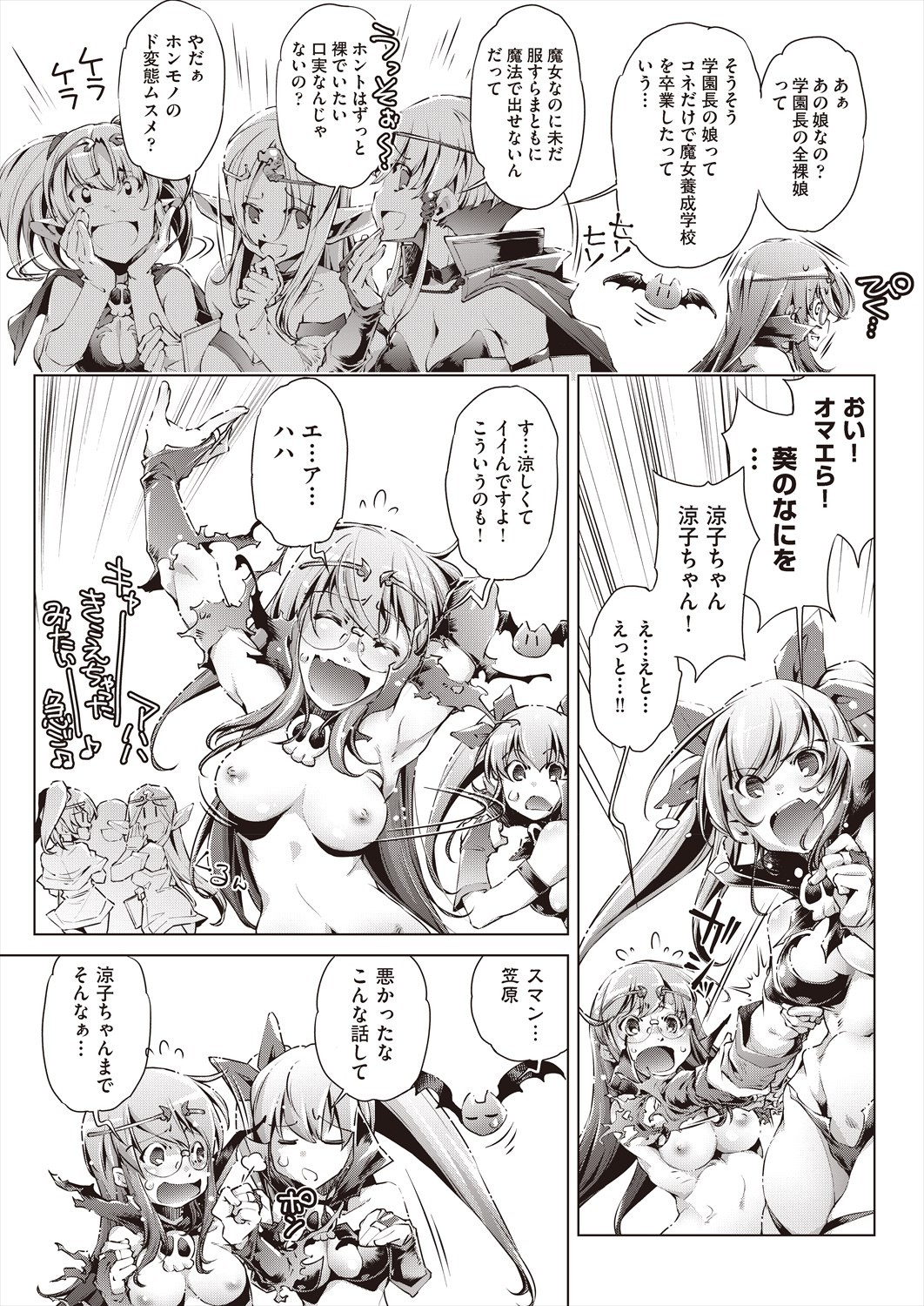 Page 237