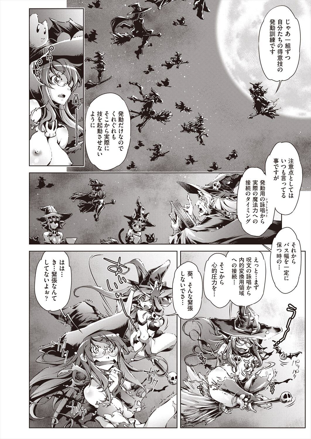Page 238