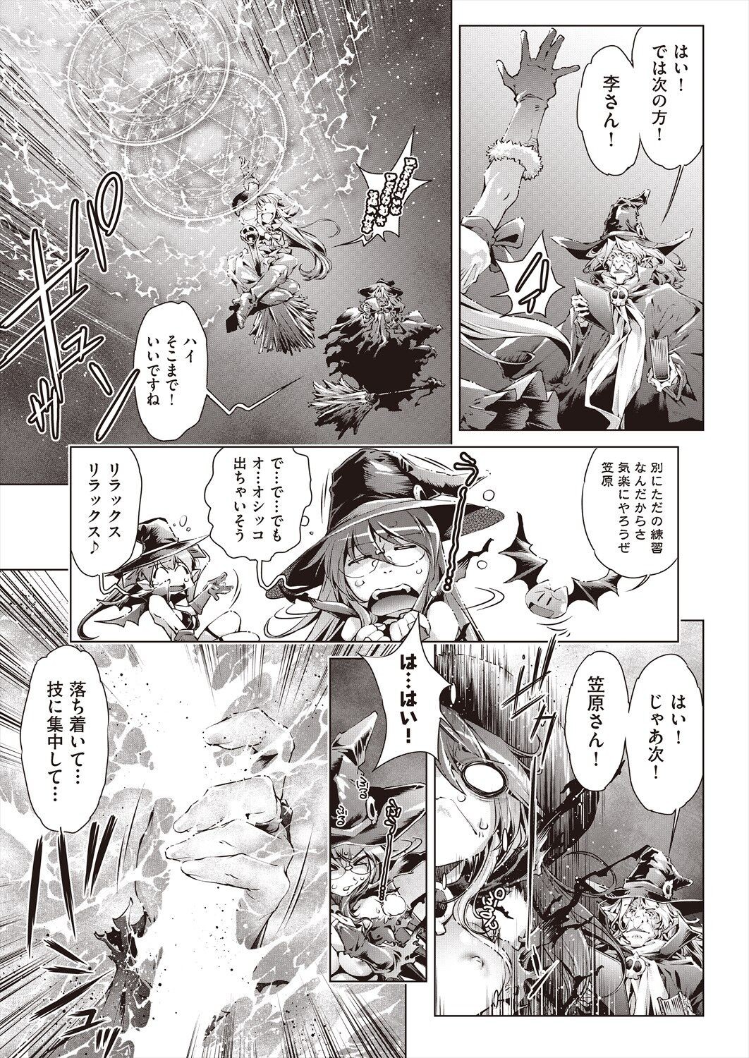 Page 239