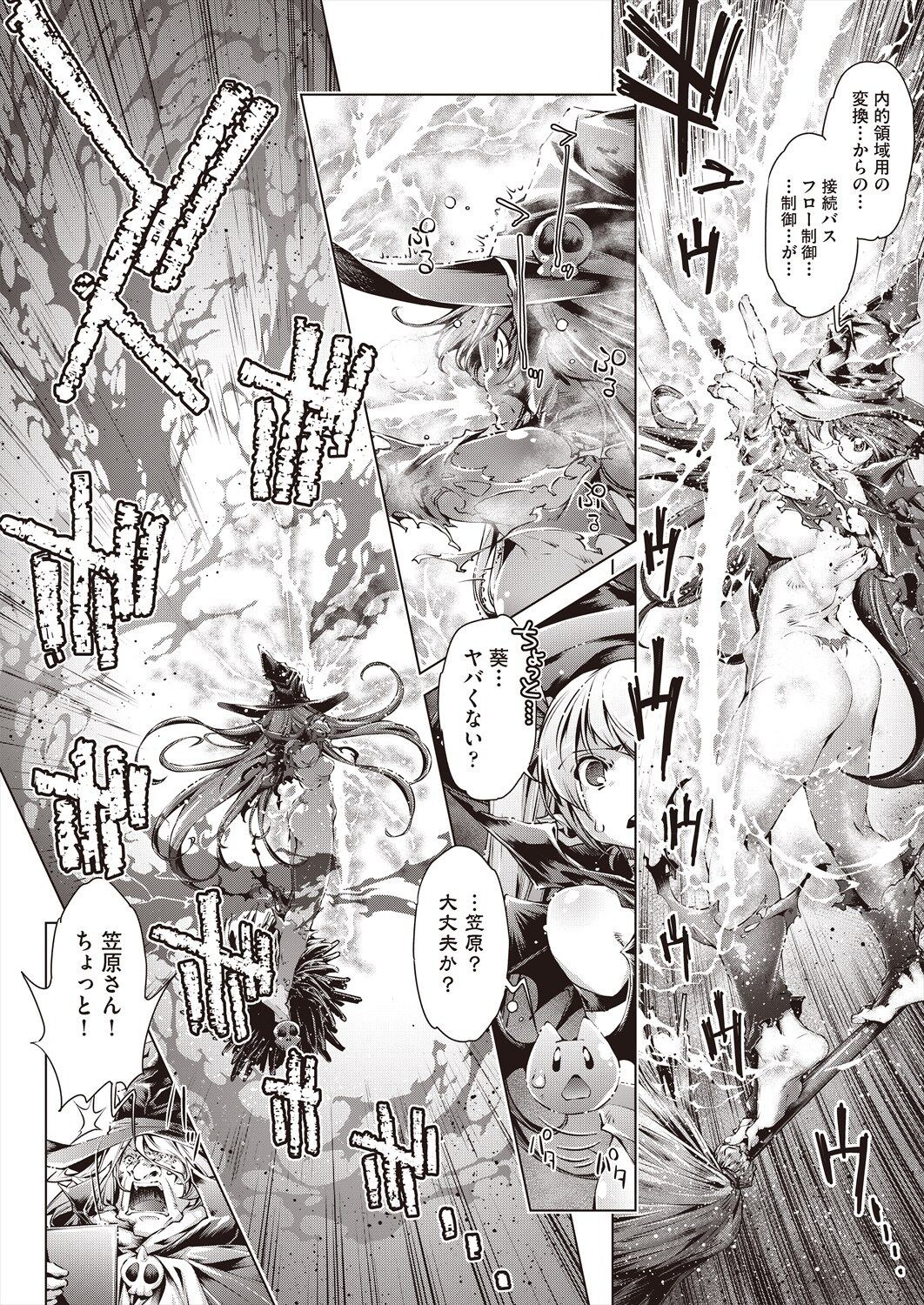Page 240