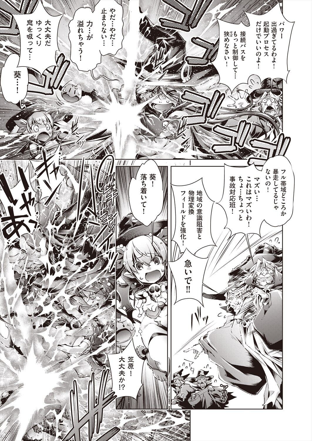 Page 241