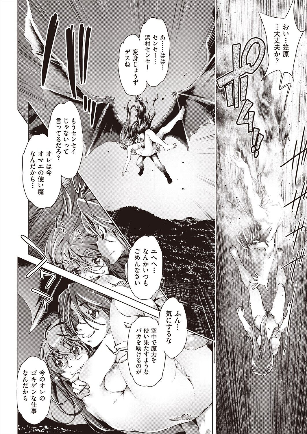Page 244