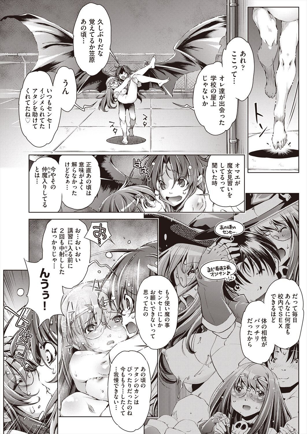 Page 245