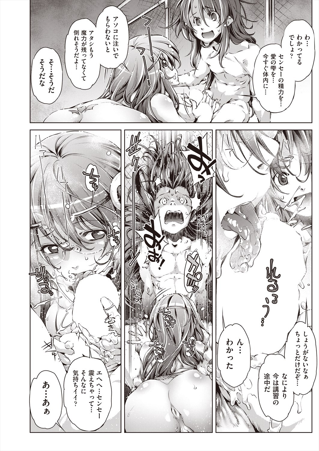 Page 246