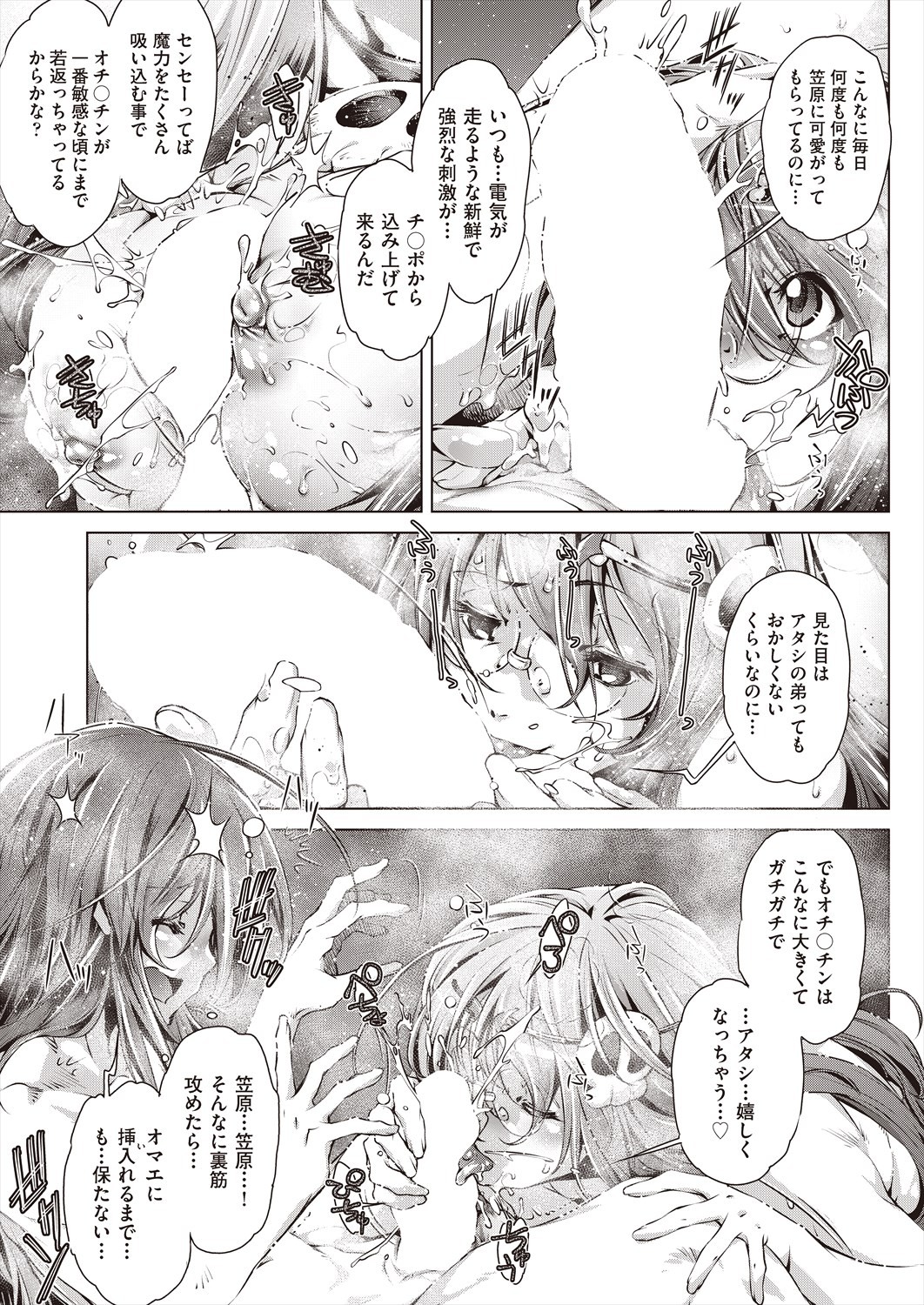 Page 247