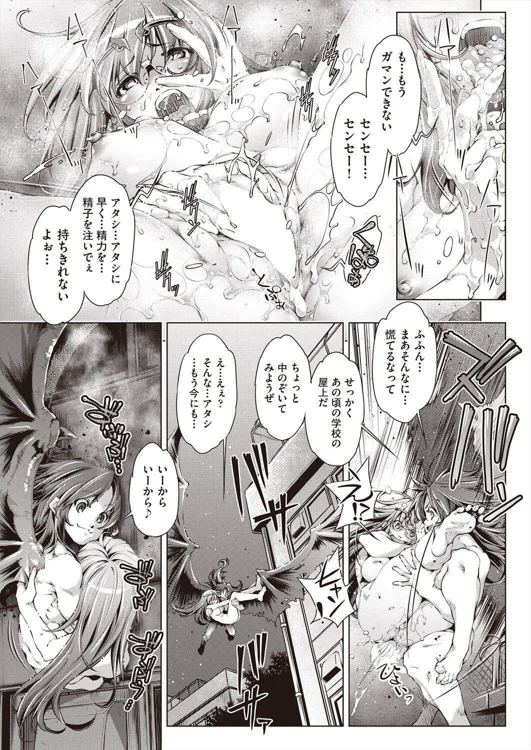 Page 249