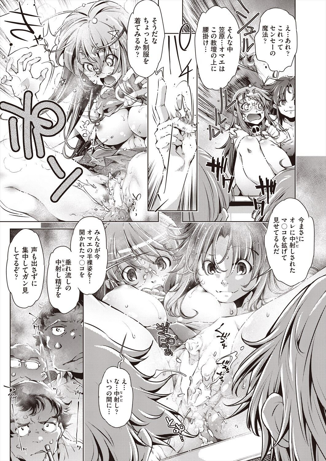 Page 251