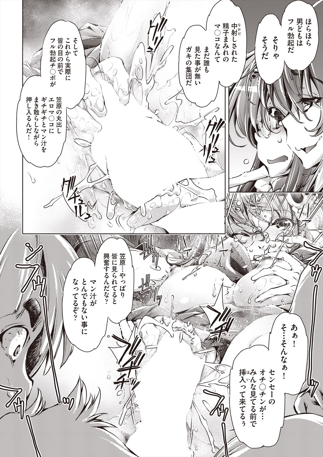 Page 252