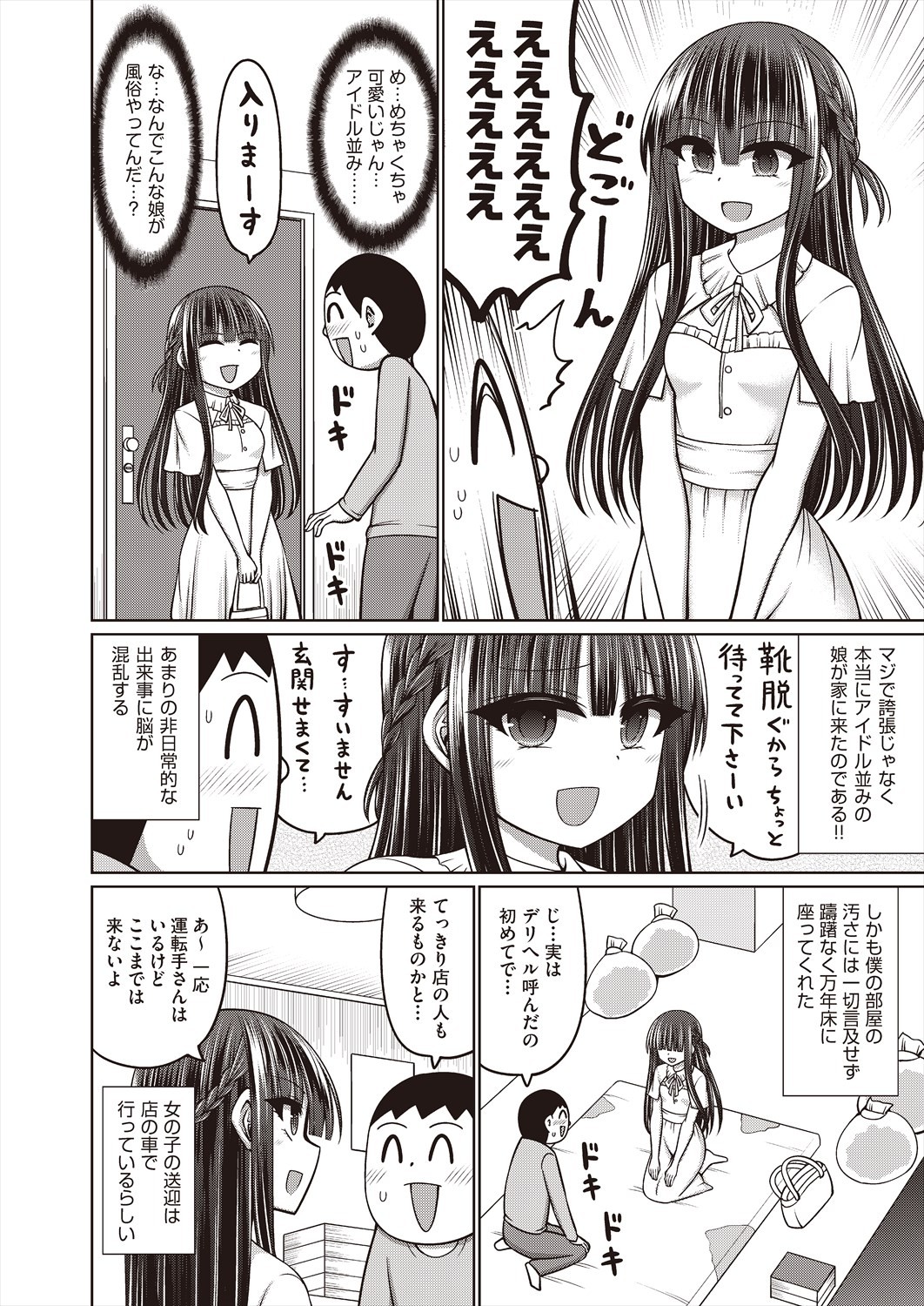 Page 264