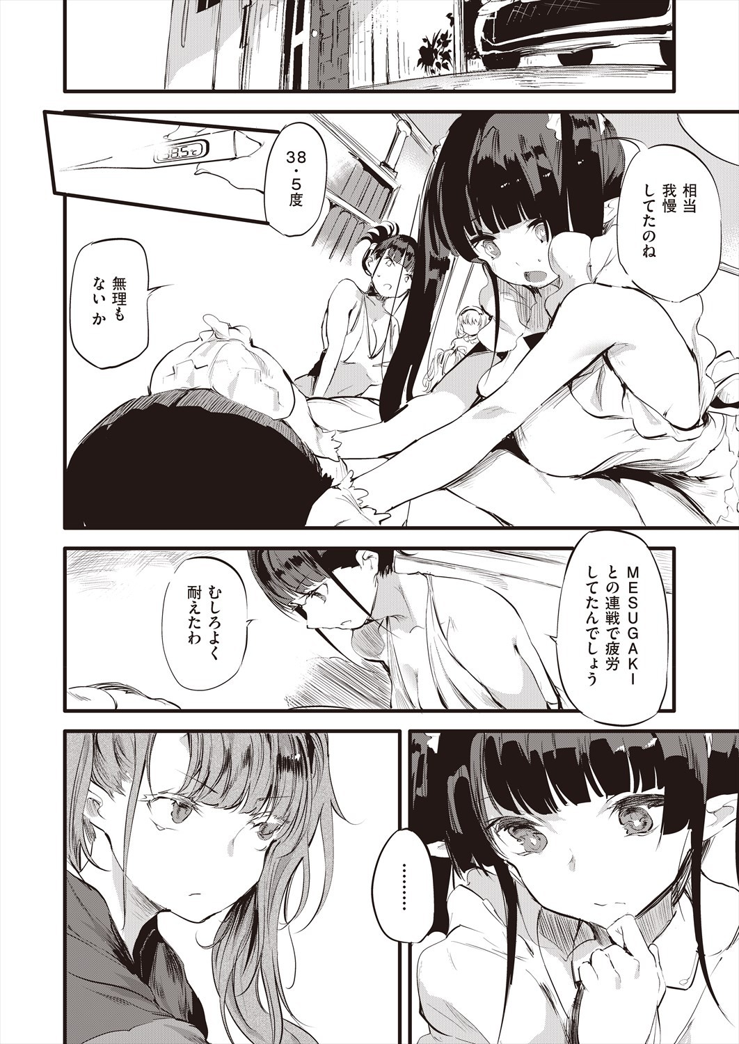 Page 286