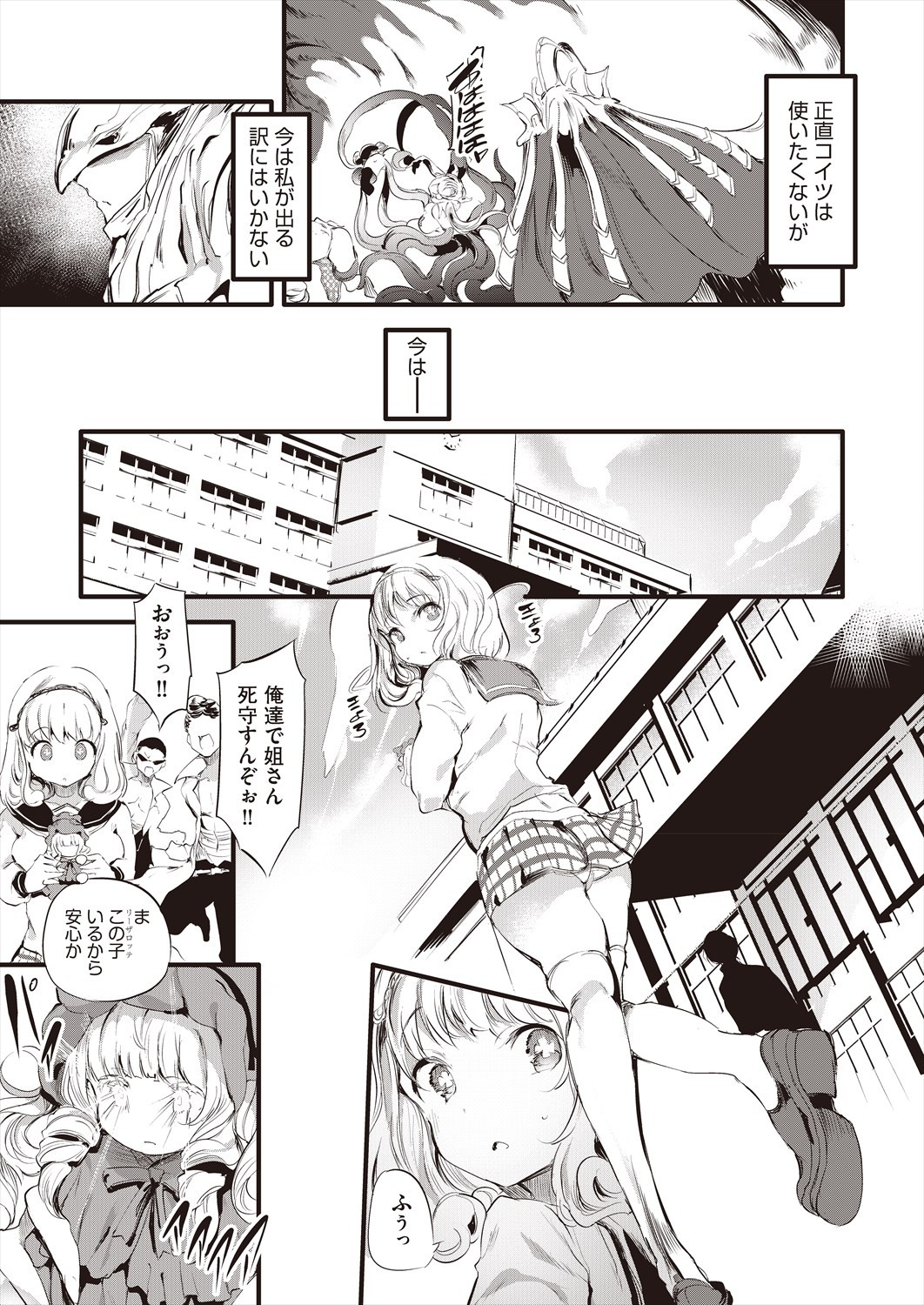 Page 289