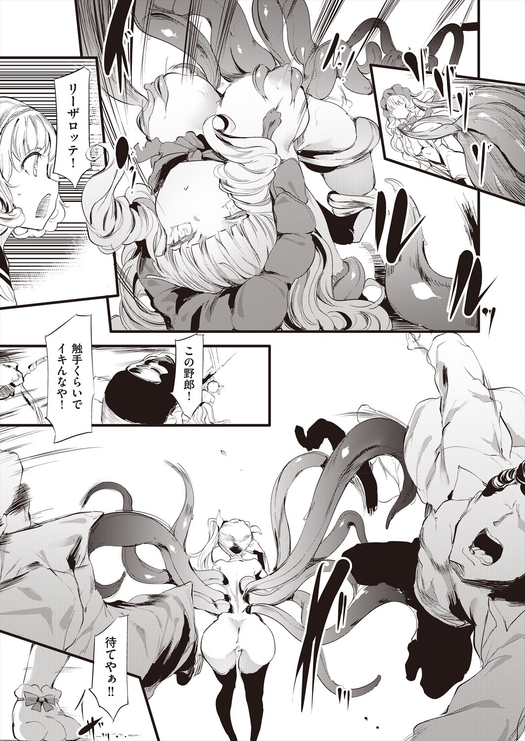Page 291