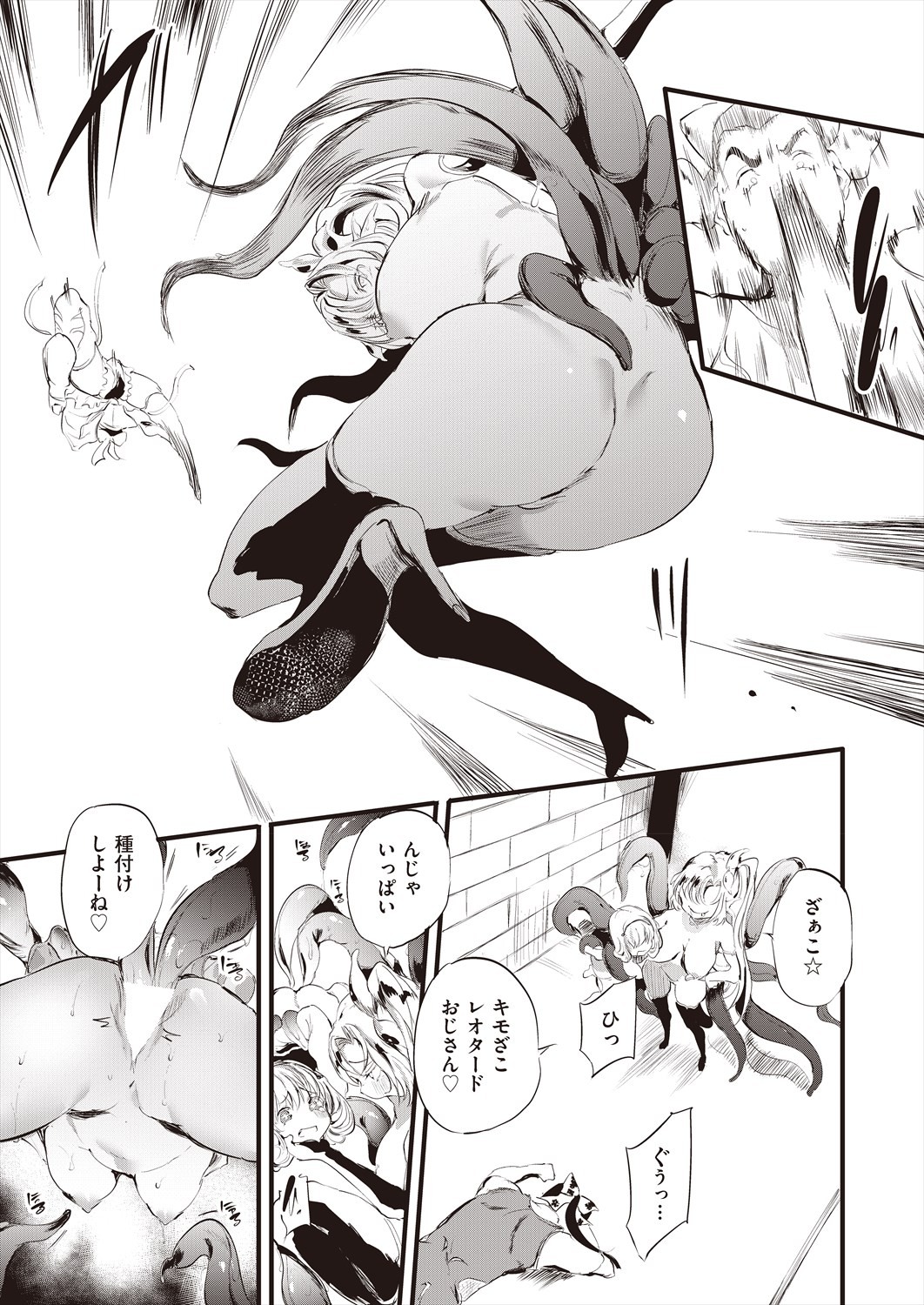 Page 303