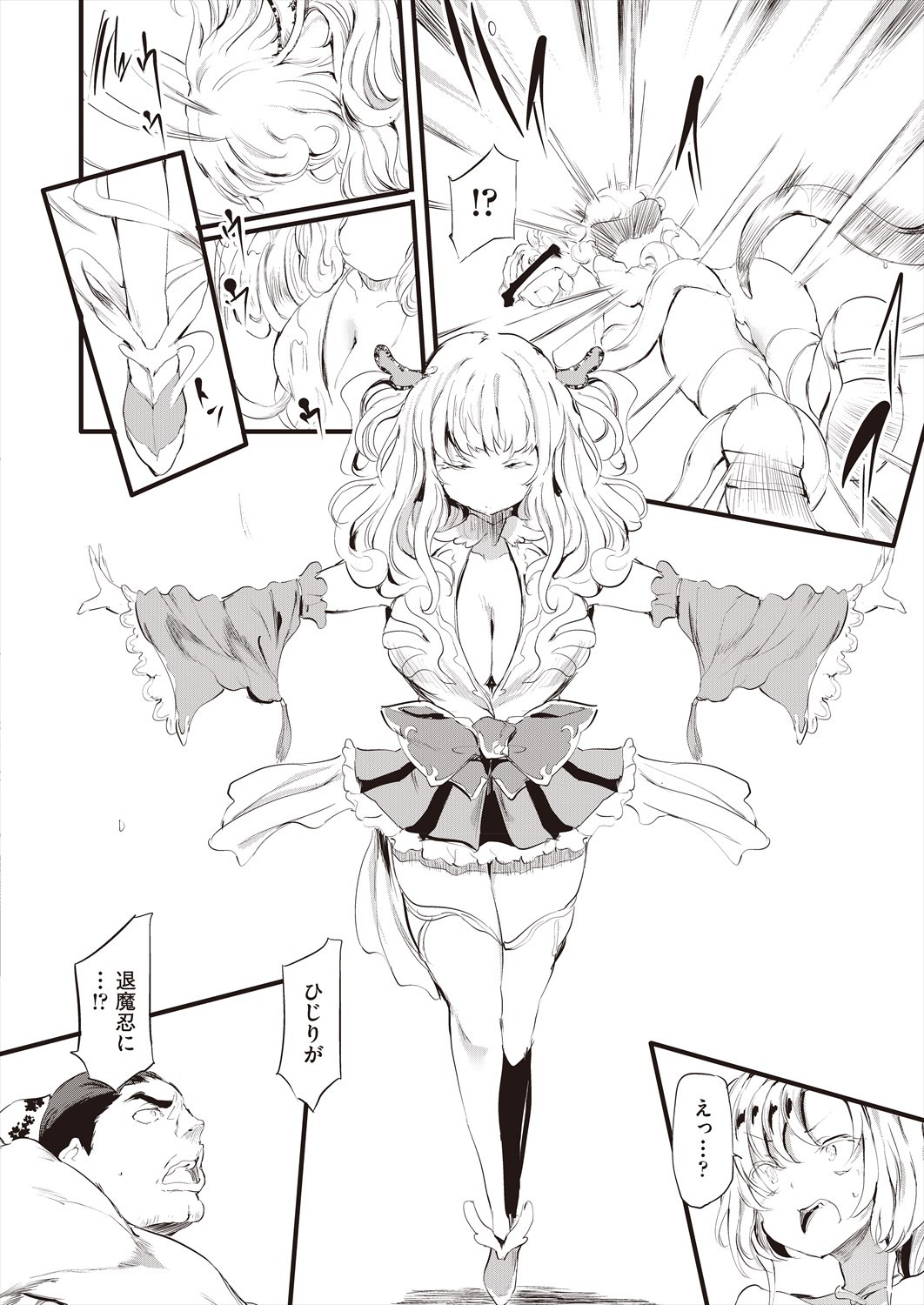 Page 304