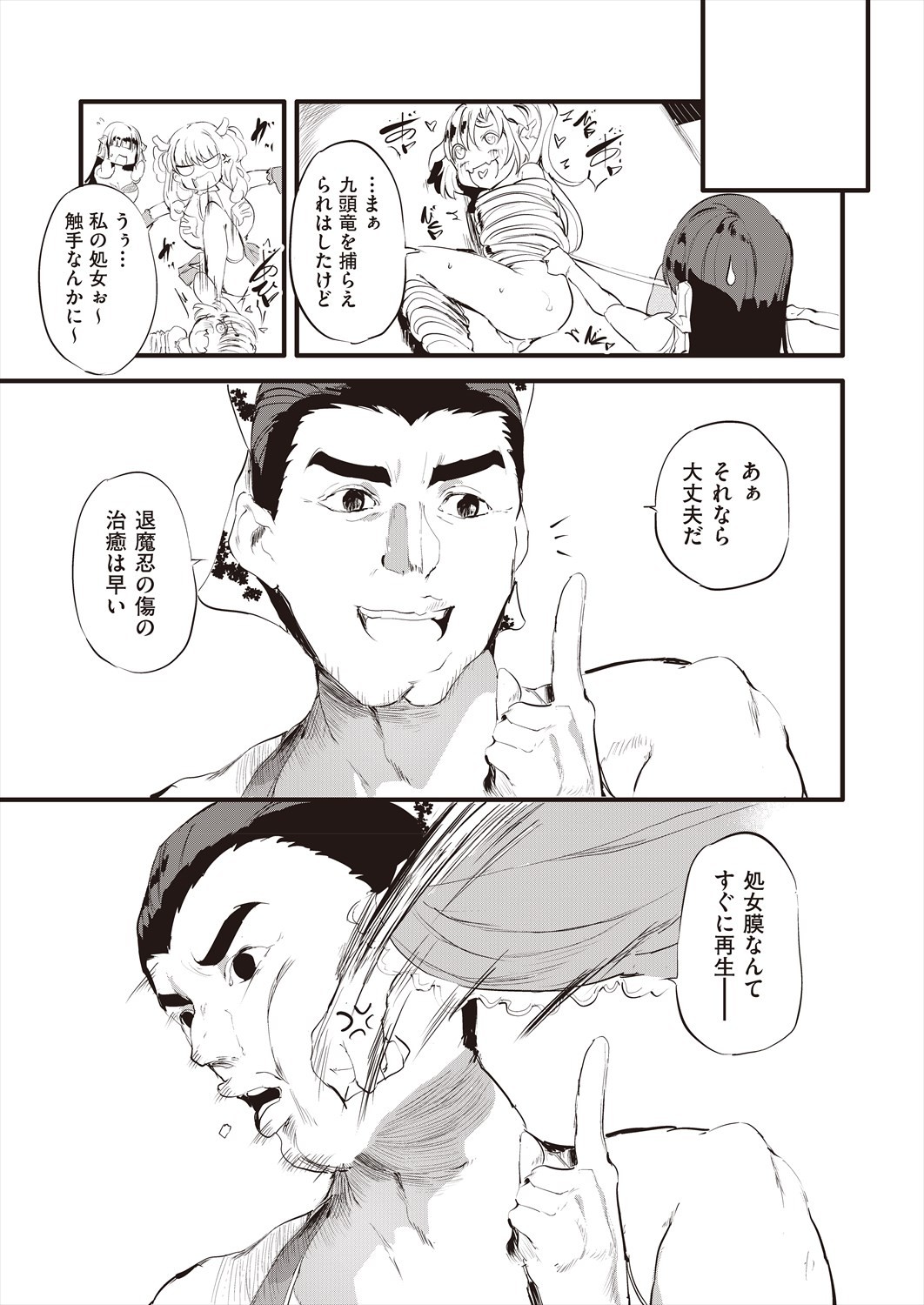 Page 321
