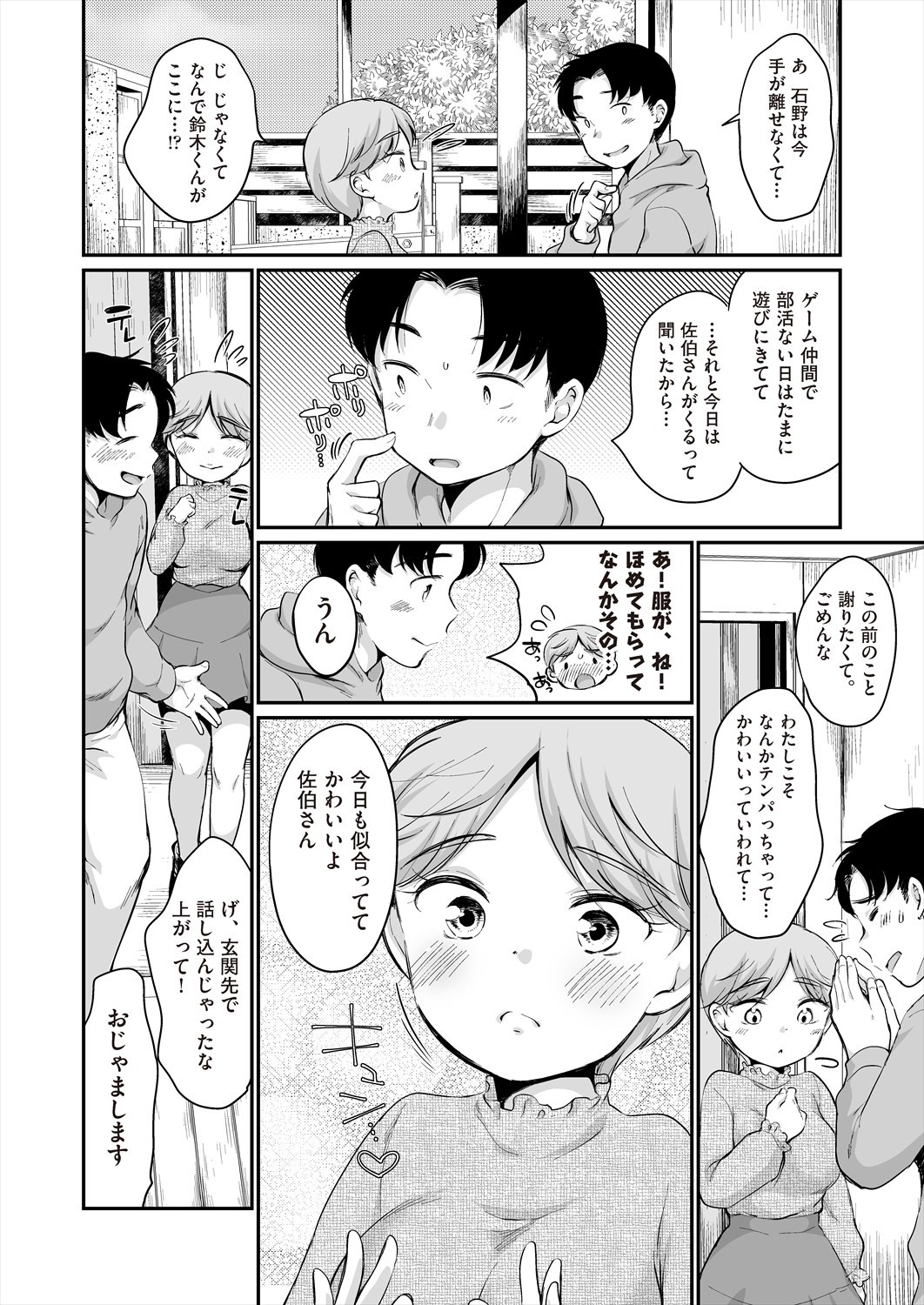 Page 326