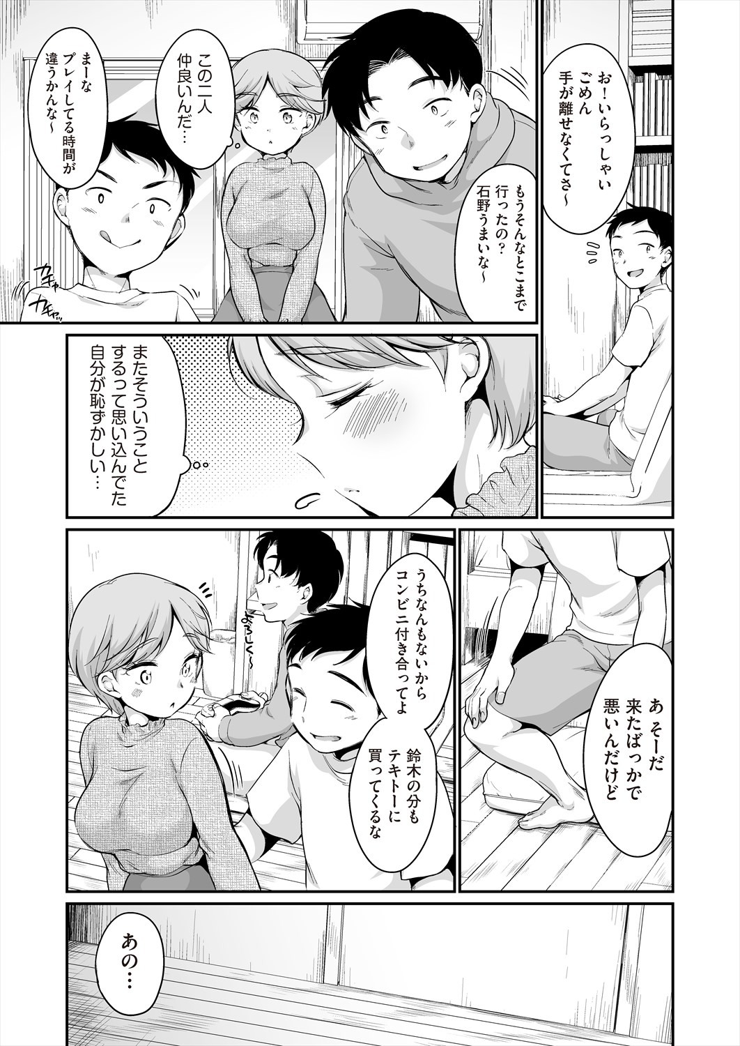 Page 327