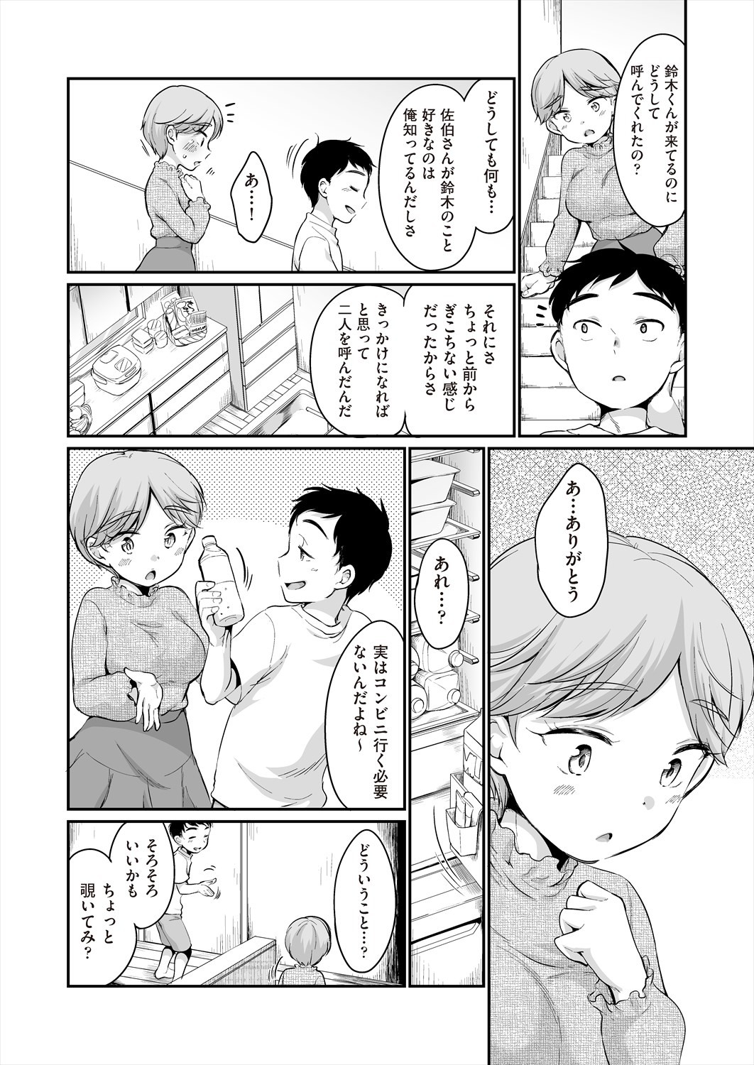 Page 328