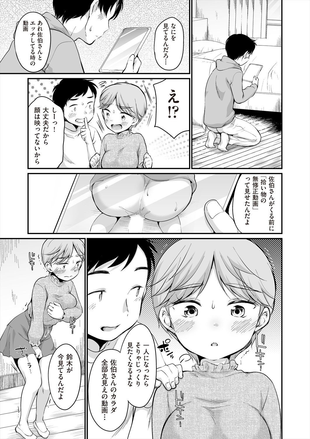 Page 329
