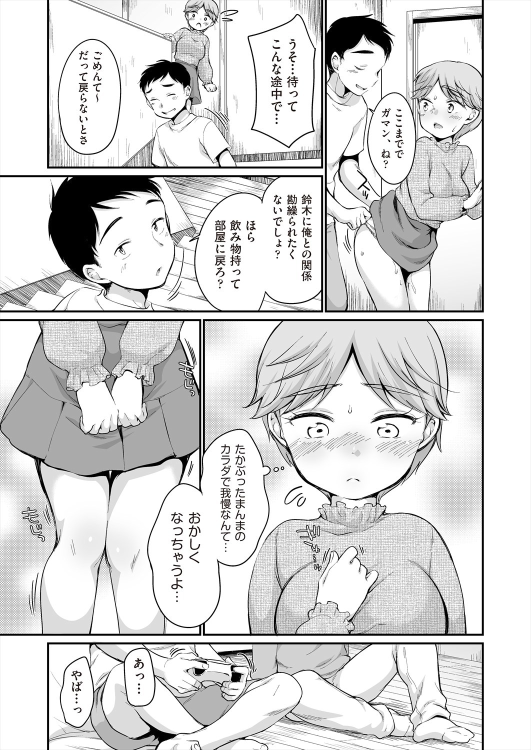 Page 335
