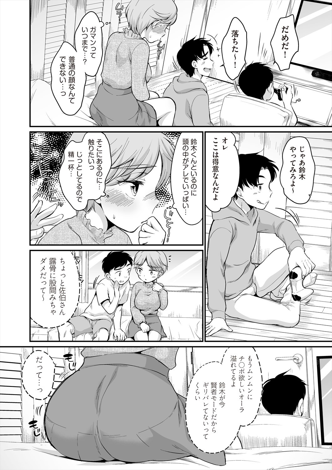 Page 336