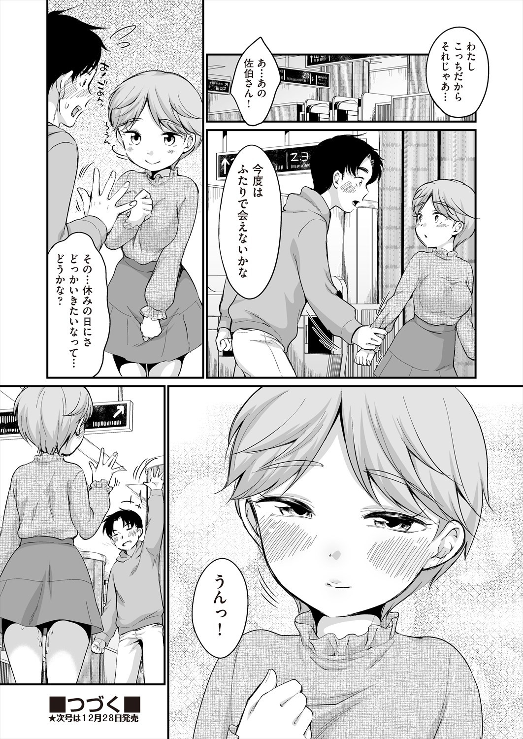 Page 346