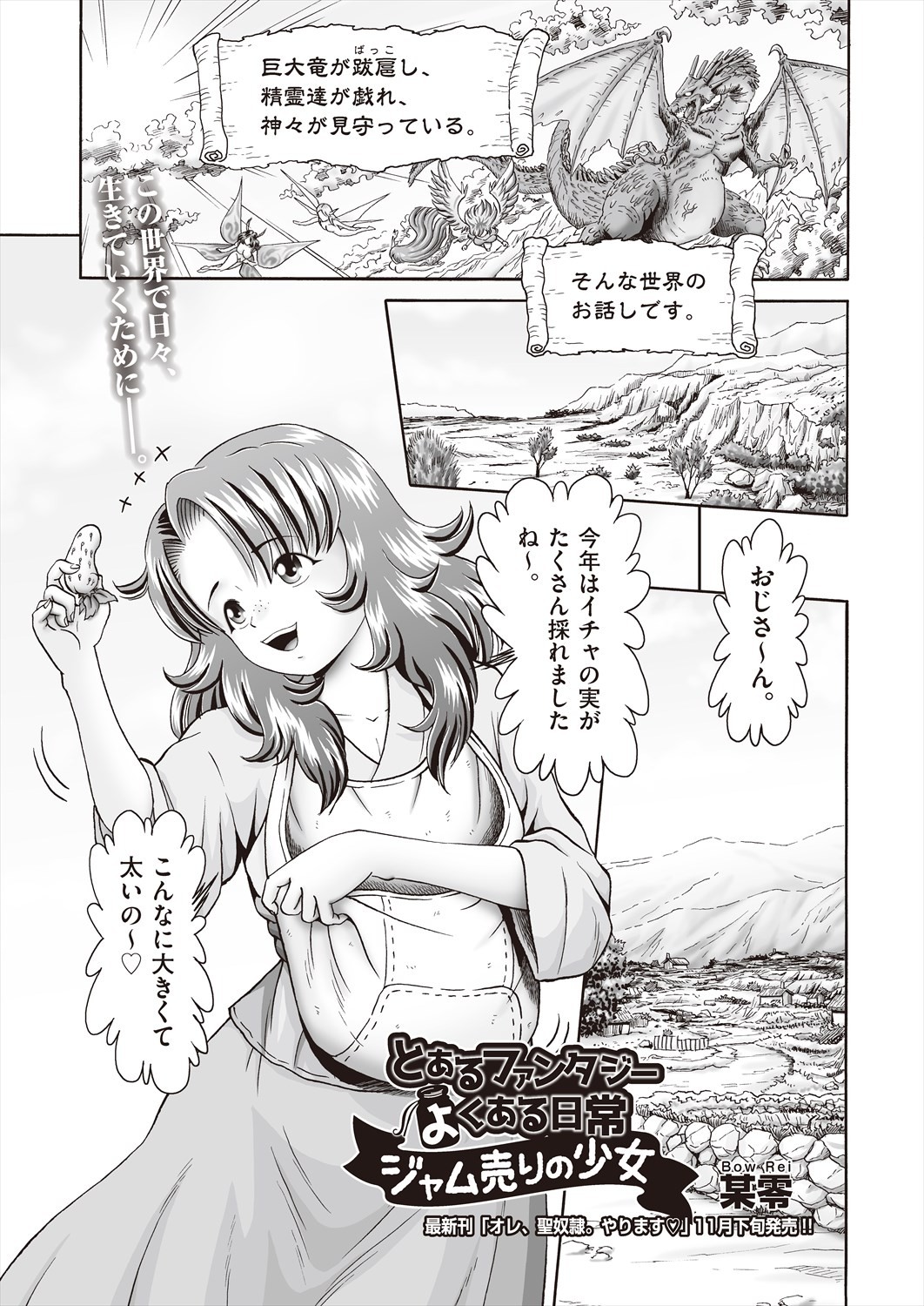 Page 347