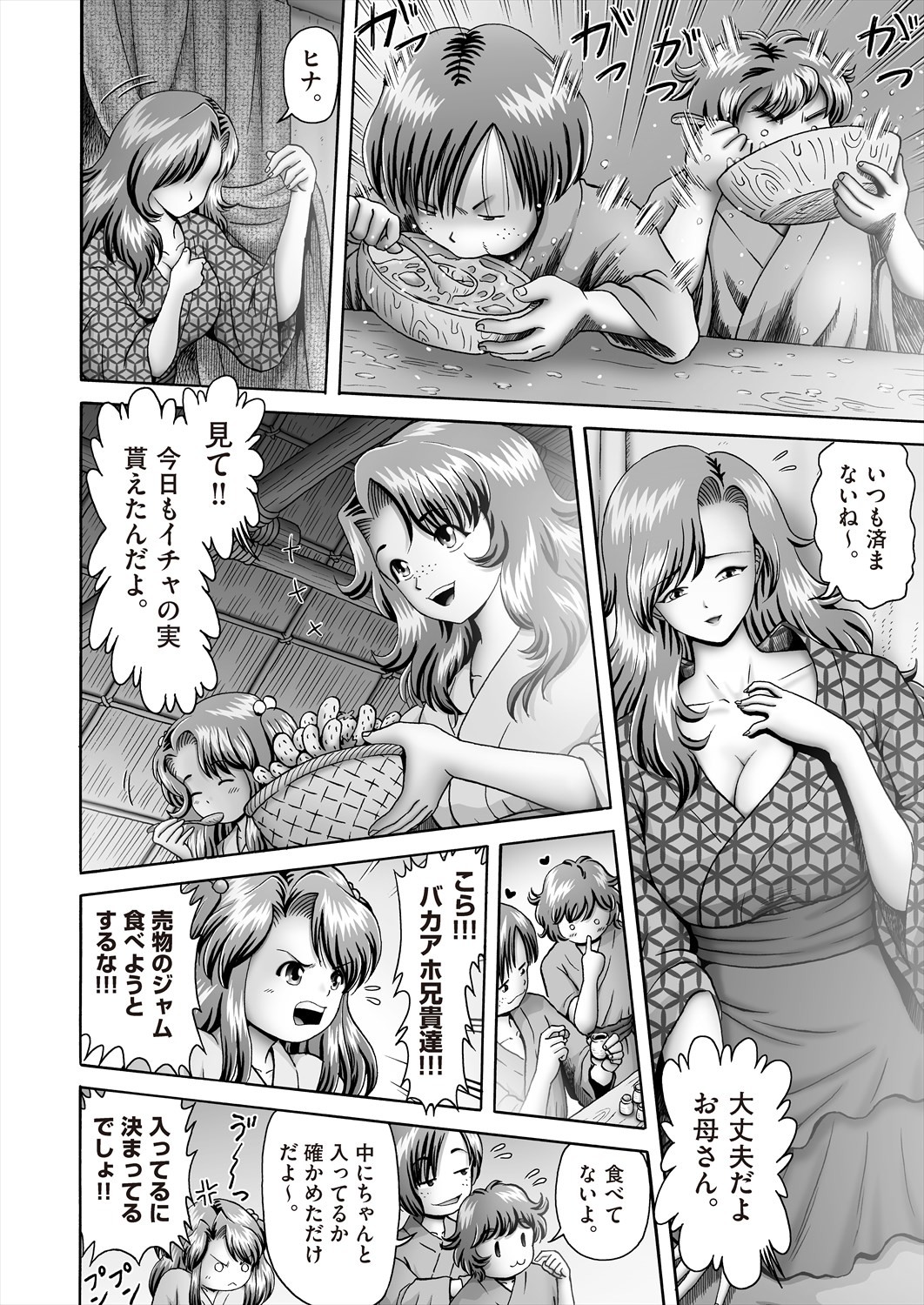 Page 350