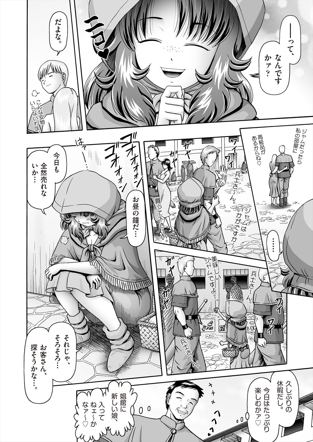 Page 354