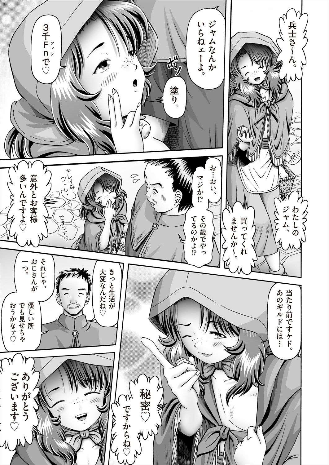 Page 355