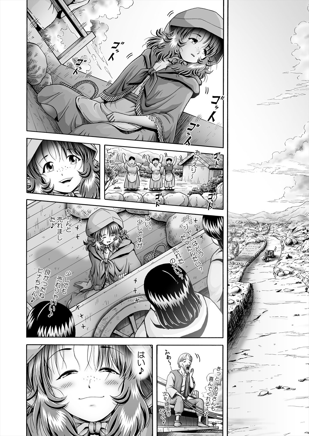 Page 376