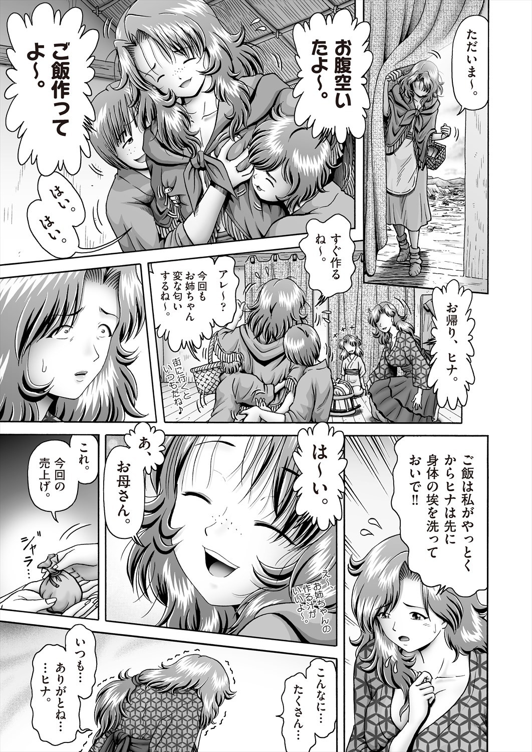 Page 377