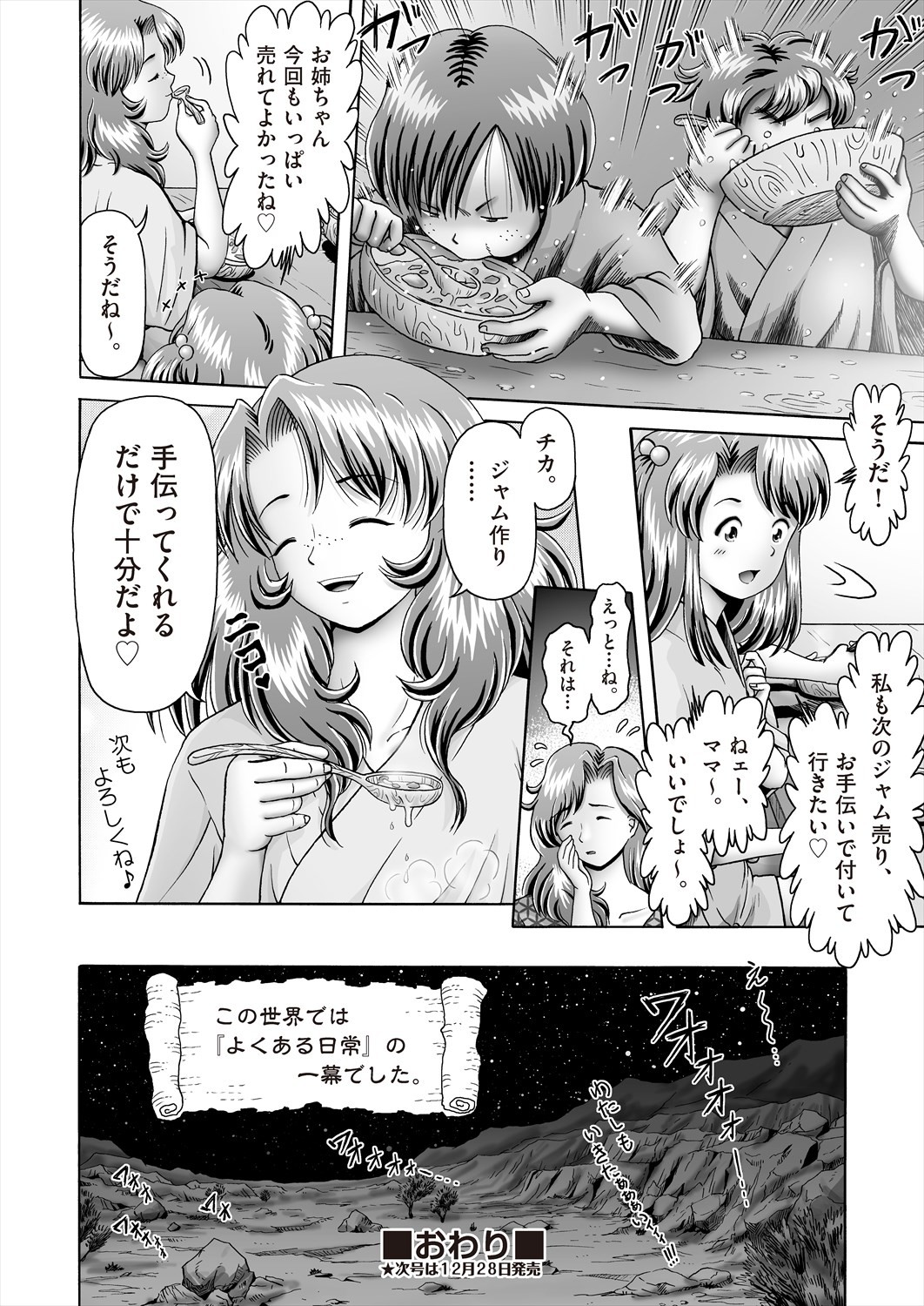 Page 378