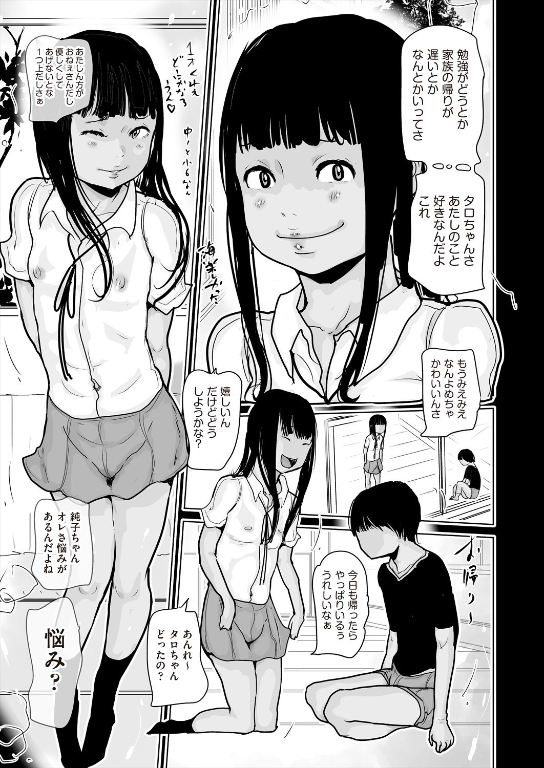 Page 383