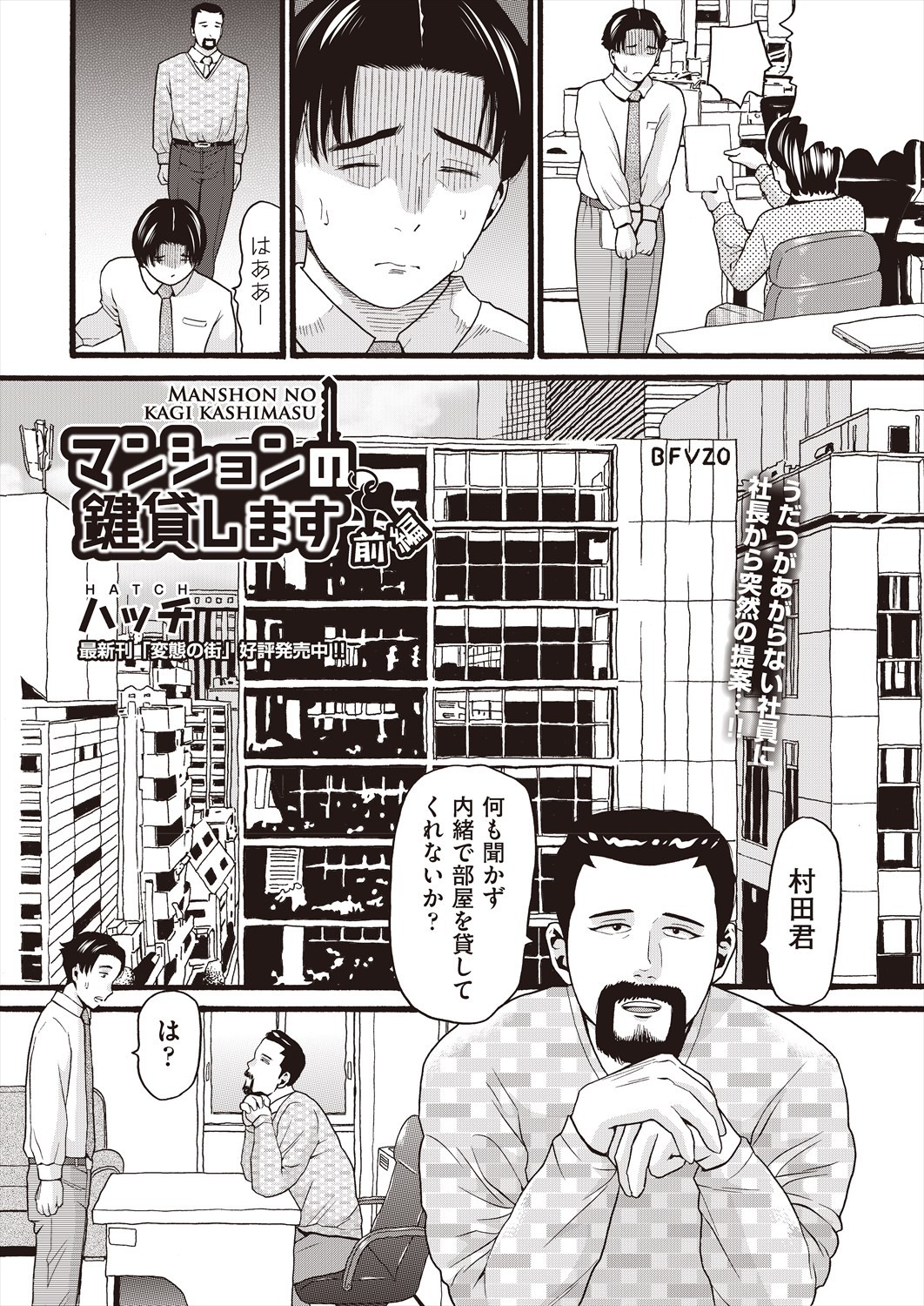 Page 401