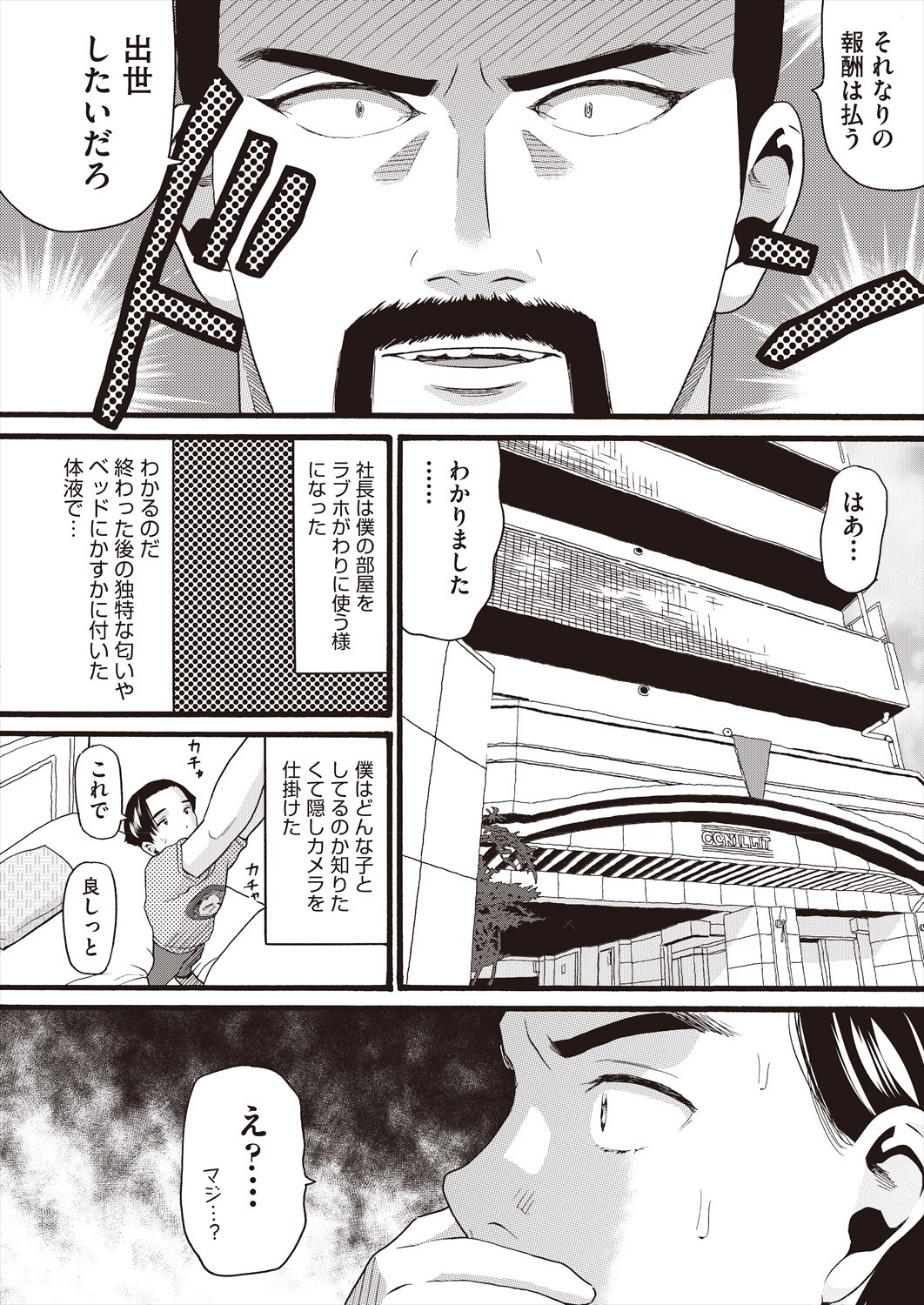 Page 402