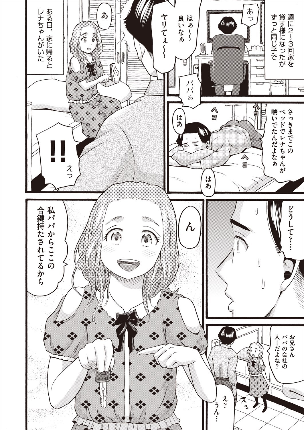 Page 404