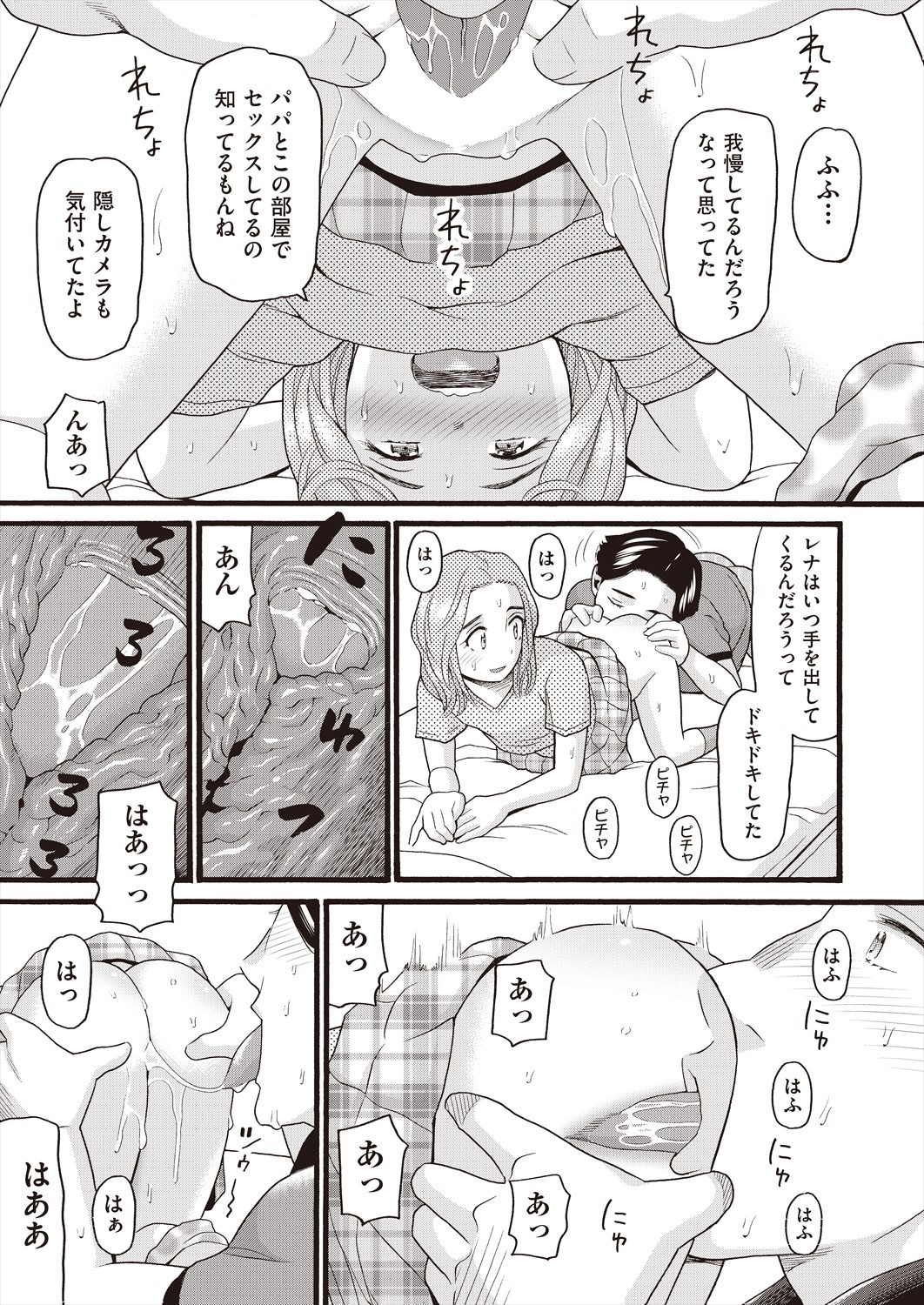 Page 413