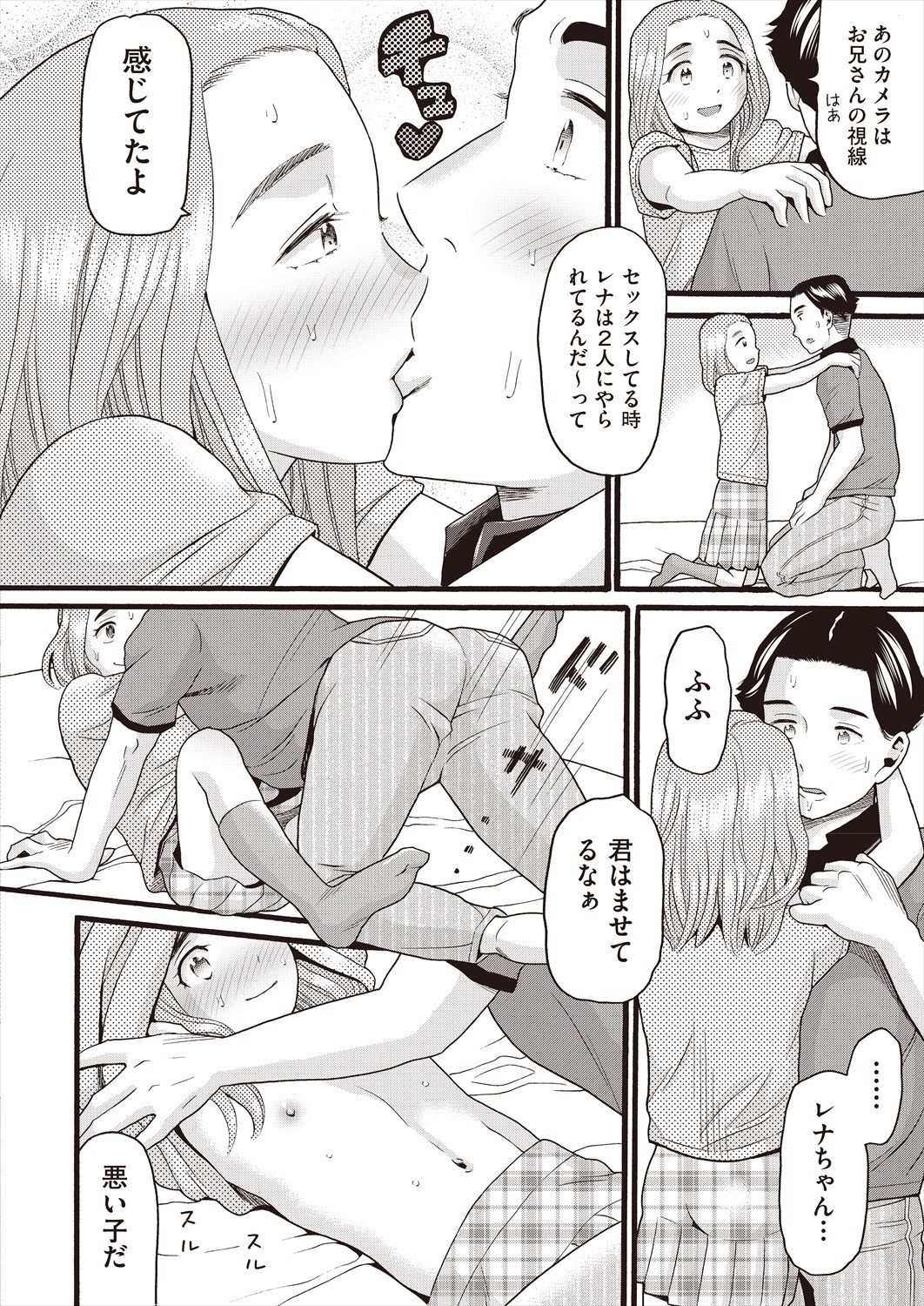 Page 414