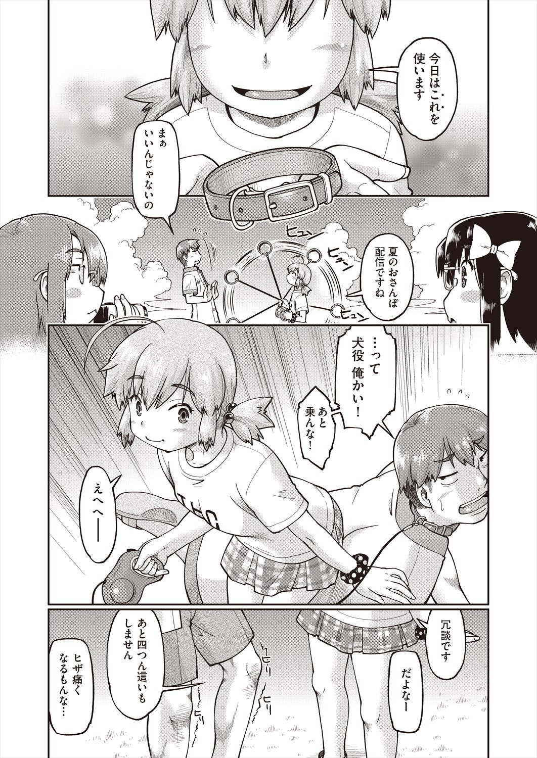 Page 429